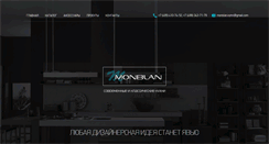 Desktop Screenshot of kyhni-monblan.ru