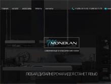 Tablet Screenshot of kyhni-monblan.ru